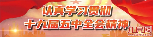 厦门房产,厦门房地产,厦门新房,九房网,厦门房产 厦门房产,厦门房地产,厦门新房,九房网,厦门房产