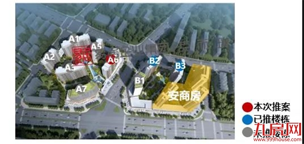 融侨则徐道壹号：加推98套，毛坯价31249元/㎡——九房网