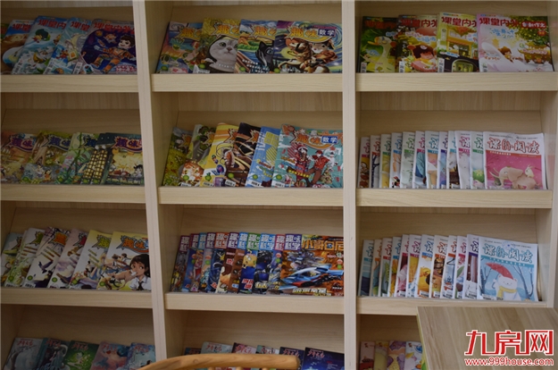 书香筑梦丨大东海集团情系教育,捐书助学公益行——九房网 书香筑梦丨大东海集团情系教育,捐书助学公益行——九房网