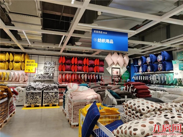 现场直击！多图曝光！省内首家！福州宜家正式开业！东二环身价将迎巨变！——九房网