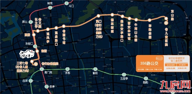 现场直击！多图曝光！省内首家！福州宜家正式开业！东二环身价将迎巨变！——九房网