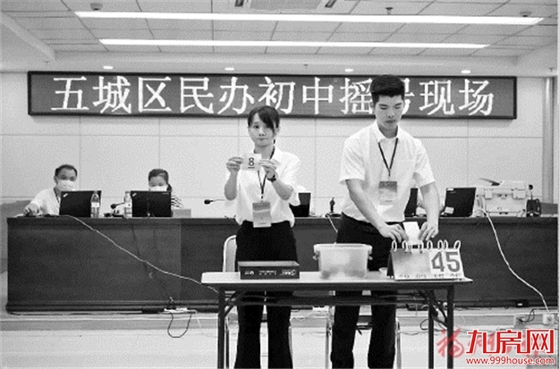 厦门房产,厦门房地产,厦门新房,九房网,厦门房产