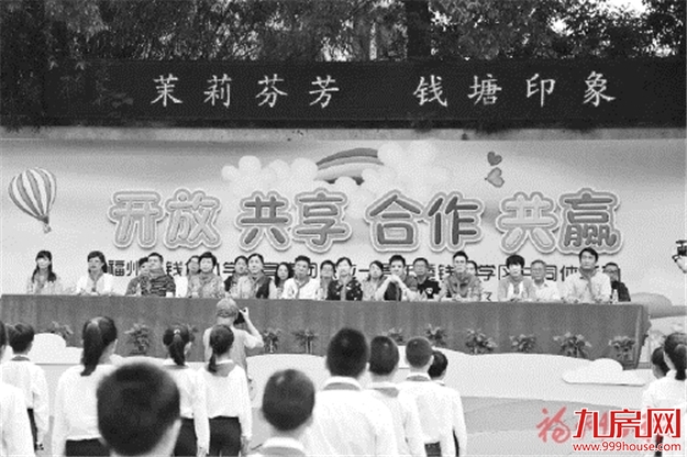 厦门房产,厦门房地产,厦门新房,九房网,厦门房产