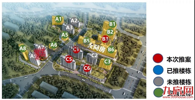 蓝光玖榕台：首推97套，折后均价约30500元——九房网