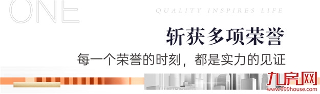 岁末寄新语丨回望大东海这一年的高光时刻——九房网