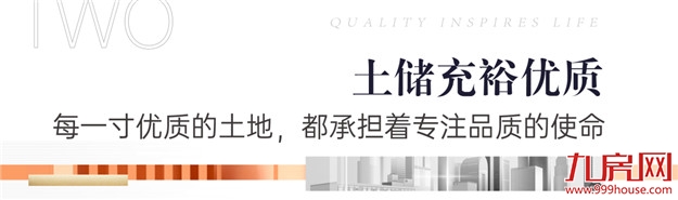 岁末寄新语丨回望大东海这一年的高光时刻——九房网