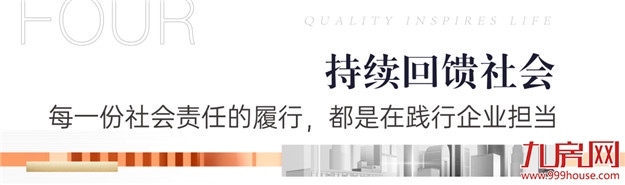 岁末寄新语丨回望大东海这一年的高光时刻——九房网