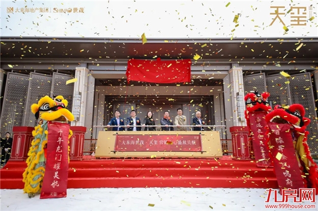 岁末寄新语丨回望大东海这一年的高光时刻——九房网