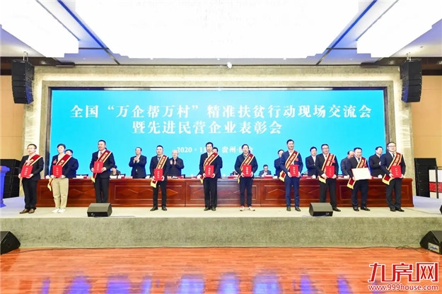 岁末寄新语丨回望大东海这一年的高光时刻——九房网