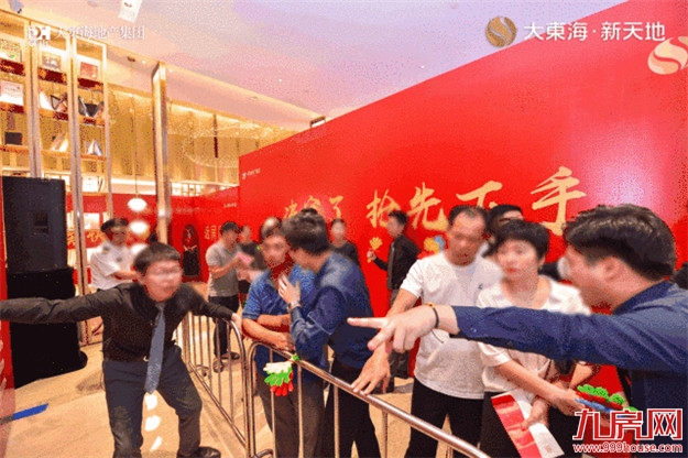 岁末寄新语丨回望大东海这一年的高光时刻——九房网