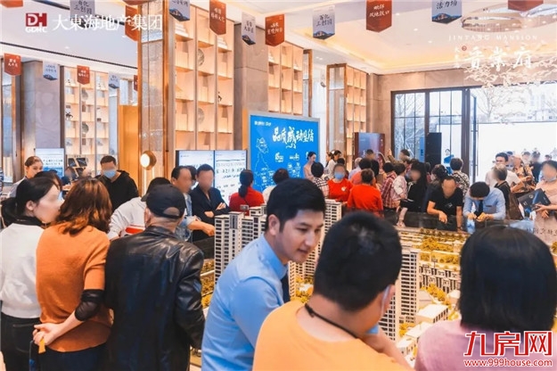 岁末寄新语丨回望大东海这一年的高光时刻——九房网