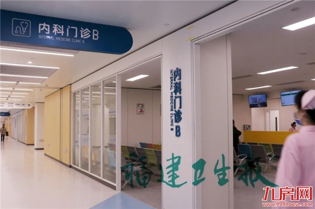 好消息！福建省儿童医院开诊！上海儿科专家组团常驻福州！——九房网