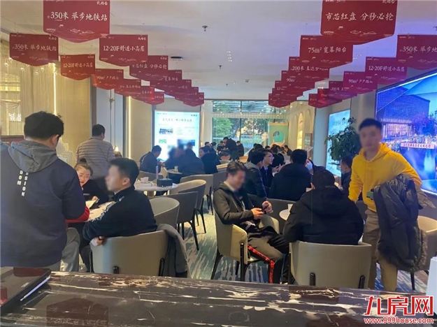 开盘大捷|解码市芯红盘玖榕台的热销“光芒密码”——九房网