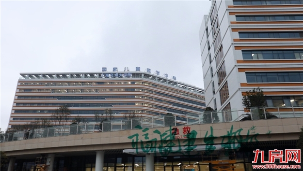 好消息！福建省儿童医院开诊！上海儿科专家组团常驻福州！——九房网