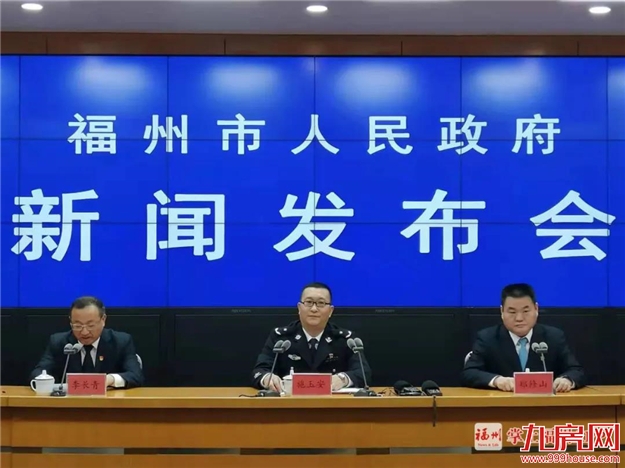 重磅!福州落户“零门槛”!最新细则出炉!——九房网 重磅!福州落户“零门槛”!最新细则出炉!——九房网