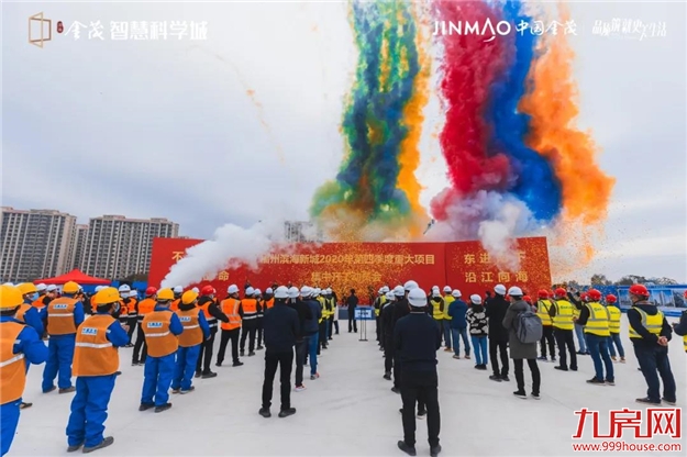 重磅｜滨海新城CBD核心区开工！福州新中心发展加速度！——九房网