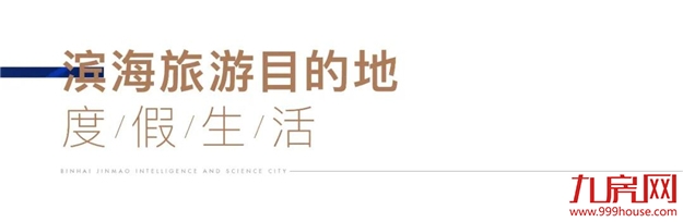 重磅｜滨海新城CBD核心区开工！福州新中心发展加速度！——九房网