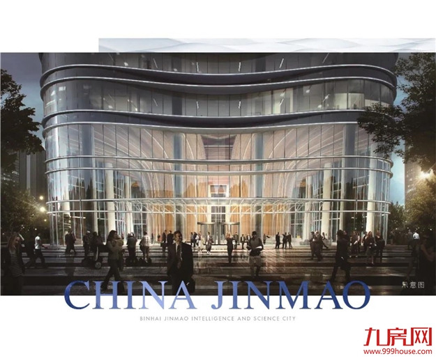 重磅｜滨海新城CBD核心区开工！福州新中心发展加速度！——九房网