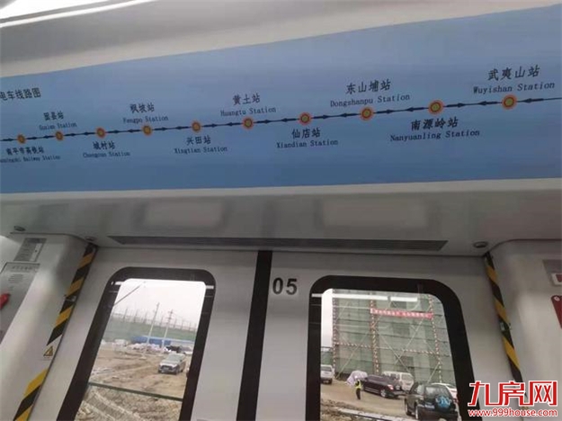 有轨电车来了!直通武夷山景区——九房网 有轨电车来了!直通武夷山景区——九房网