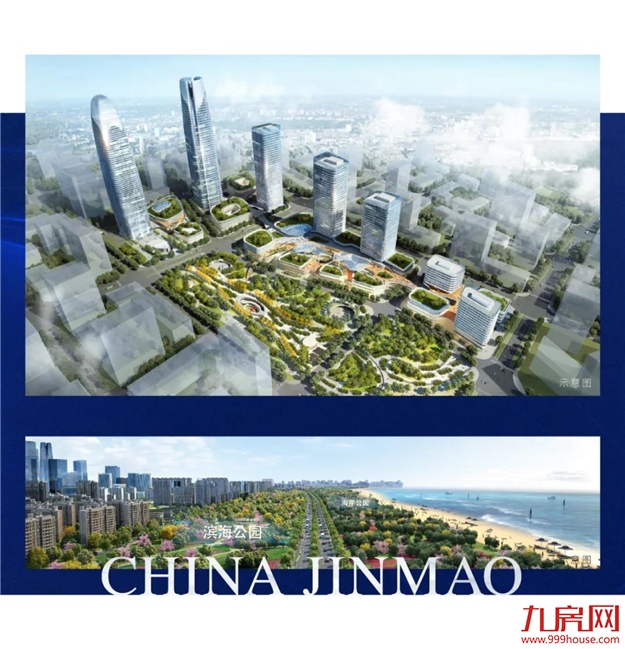 重磅｜滨海新城CBD核心区开工！福州新中心发展加速度！——九房网