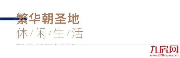 重磅｜滨海新城CBD核心区开工！福州新中心发展加速度！——九房网