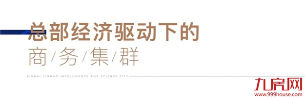 重磅｜滨海新城CBD核心区开工！福州新中心发展加速度！——九房网