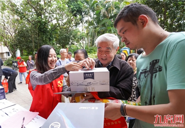 岁末寄新语 | 将公益进行到底，2020年大东海温暖特辑——九房网