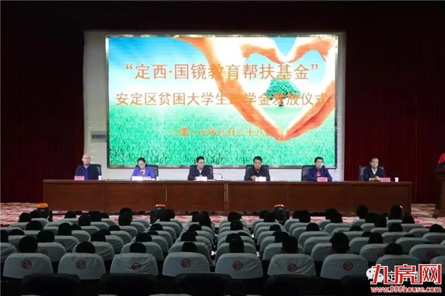 岁末寄新语 | 将公益进行到底，2020年大东海温暖特辑——九房网
