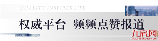 岁末寄新语 | 将公益进行到底，2020年大东海温暖特辑——九房网