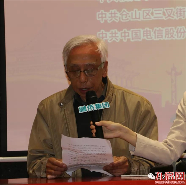 邻里情“融”，“侨”见幸福。——九房网