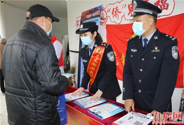 邻里情“融”，“侨”见幸福。——九房网