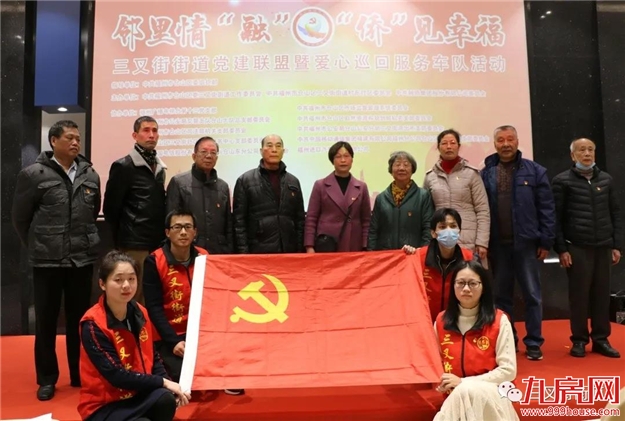 邻里情“融”，“侨”见幸福。——九房网