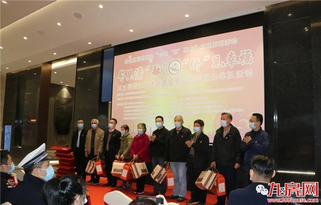 邻里情“融”，“侨”见幸福。——九房网