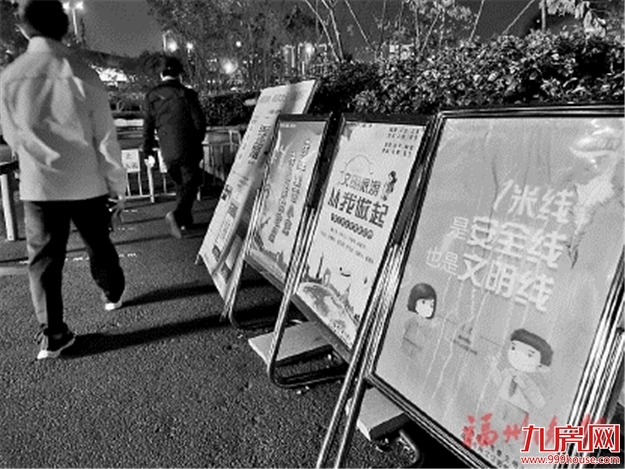 西湖公园今起限流，福州原则上一律停止大型体育赛事活动。——九房网