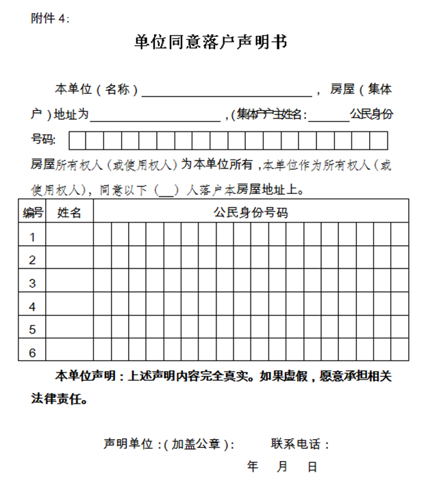 干货！2021福州最新购房政策！落户热点问题、限购、限贷、税费…全在这里！——九房网