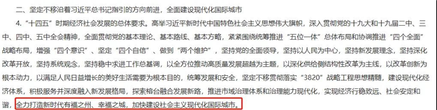 官宣！史上首次！GDP破万亿！骄傲，福州人身价又涨了！——九房网