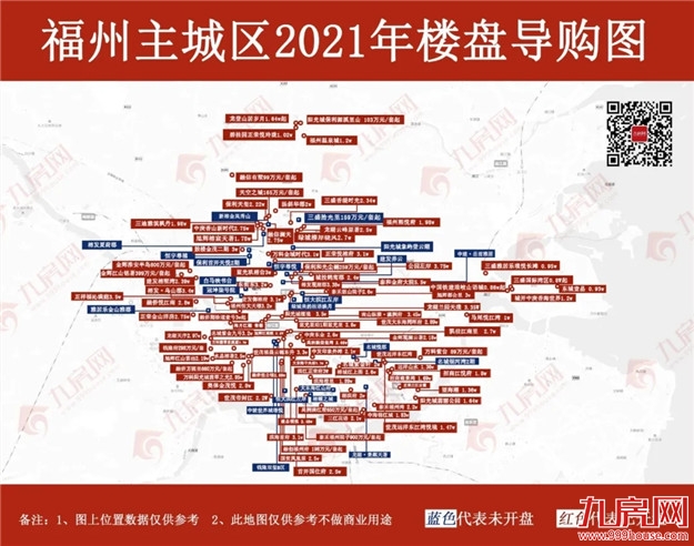 官方发布！11连涨！福州房价格局再生变！134个在售楼盘价格曝光！——九房网