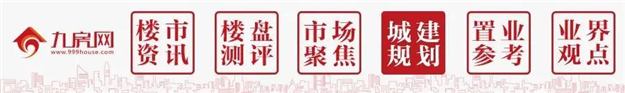 官宣！史上首次！GDP破万亿！骄傲，福州人身价又涨了！——九房网