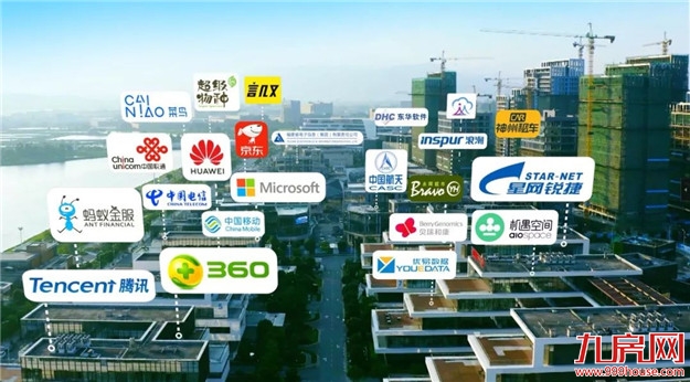 巨变正当时，划时代人居高地已诞生！——九房网