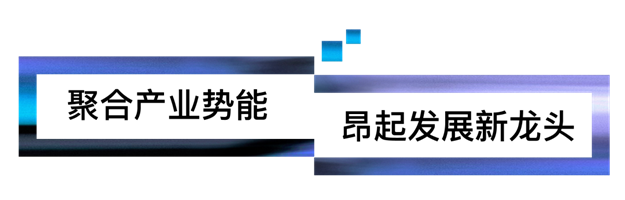 巨变正当时，划时代人居高地已诞生！——九房网