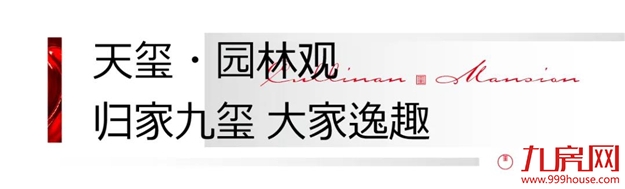 厦门房产,厦门房地产,厦门新房,九房网,厦门房产 厦门房产,厦门房地产,厦门新房,九房网,厦门房产