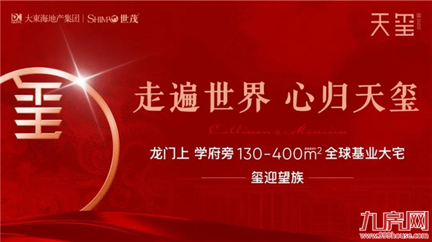 厦门房产,厦门房地产,厦门新房,九房网,厦门房产 厦门房产,厦门房地产,厦门新房,九房网,厦门房产