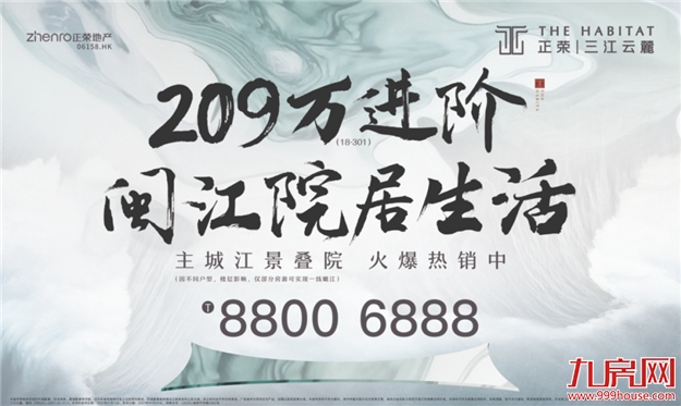 厦门房产,厦门房地产,厦门新房,九房网,厦门房产 厦门房产,厦门房地产,厦门新房,九房网,厦门房产