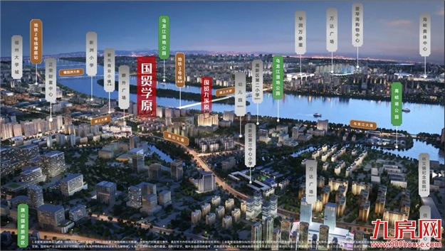 国贸业主说 | 一致选择的背后，藏着高新板块的“大能量”——九房网