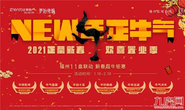 厦门房产,厦门房地产,厦门新房,九房网,厦门房产