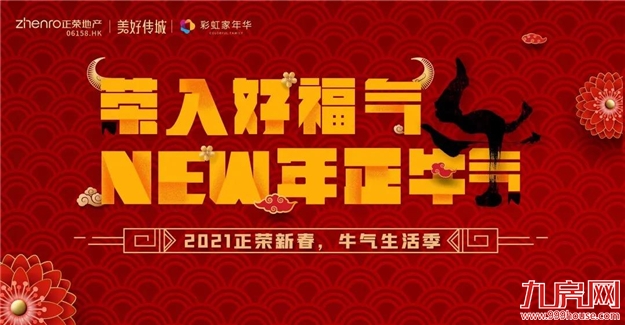 厦门房产,厦门房地产,厦门新房,九房网,厦门房产