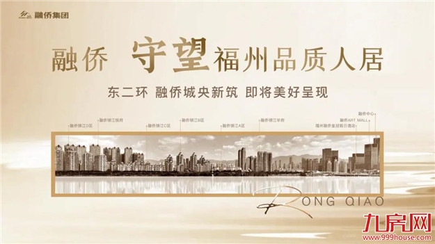 厦门房产,厦门房地产,厦门新房,九房网,厦门房产