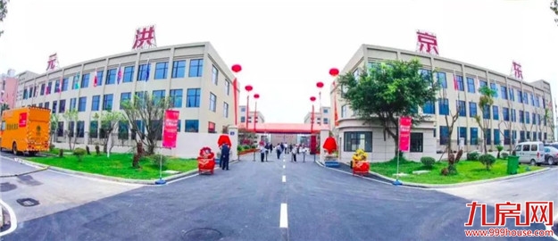 同频共振融入“十四五” |融侨集团坚定以"医食住教"服务美好生活——九房网