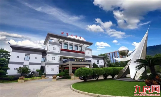 同频共振融入“十四五” |融侨集团坚定以"医食住教"服务美好生活——九房网