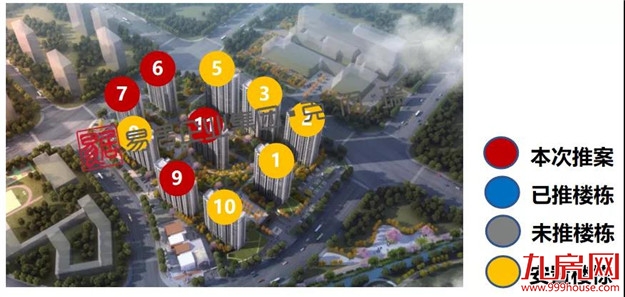 新榕金岚秀山：首推154套，均价22000元/㎡——九房网